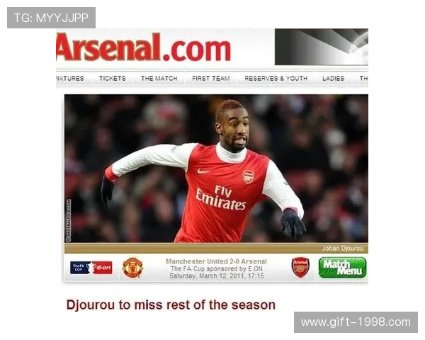 曼联贝尔复出计划推迟 聚焦避免赛季报销